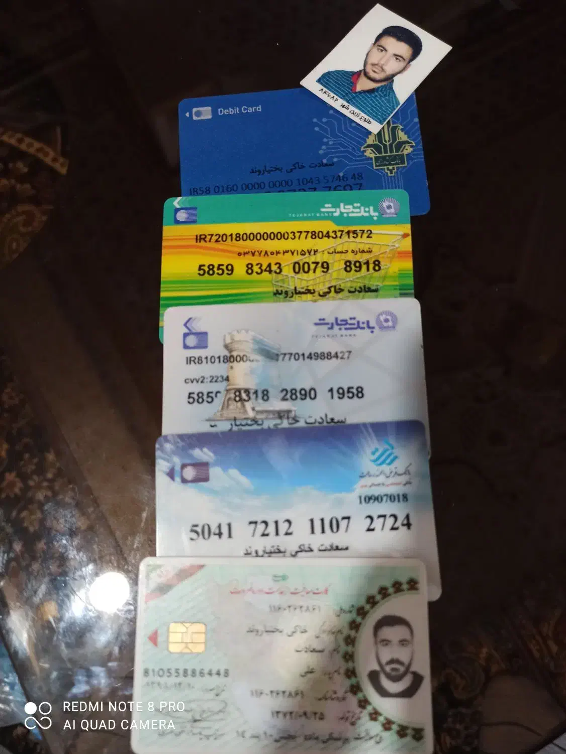 پیدا شده کم شده|اشیا|مسجد سلیمان, |دیوار