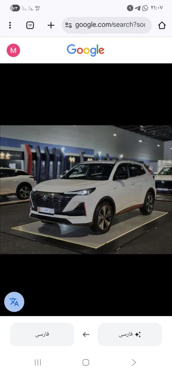 چانگانcs55مونتاژی|خودرو سواری و وانت|شیراز, حومه شیراز|دیوار