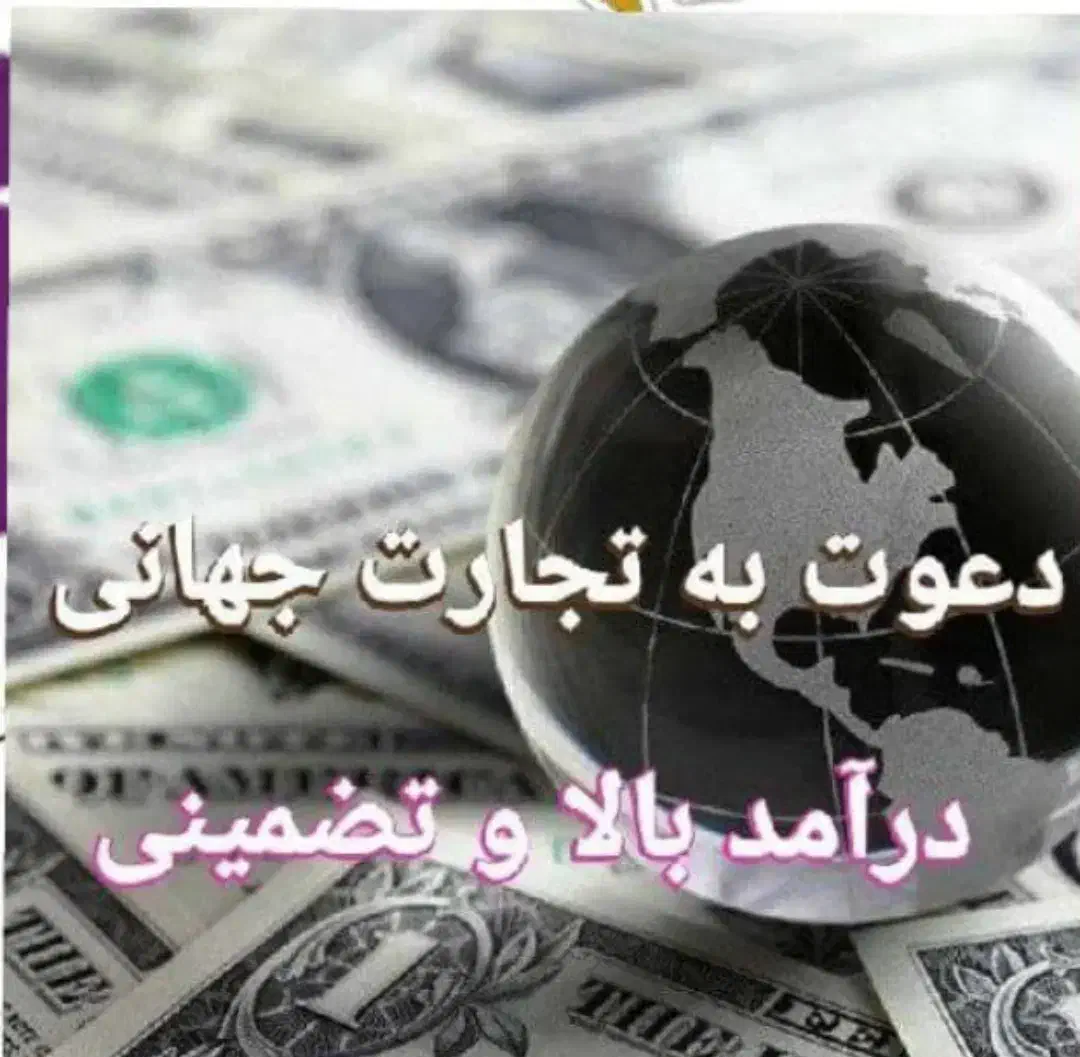 کار انلاین با گوشی موبایل|استخدام بازاریابی و فروش|شیراز, ستارخان|دیوار