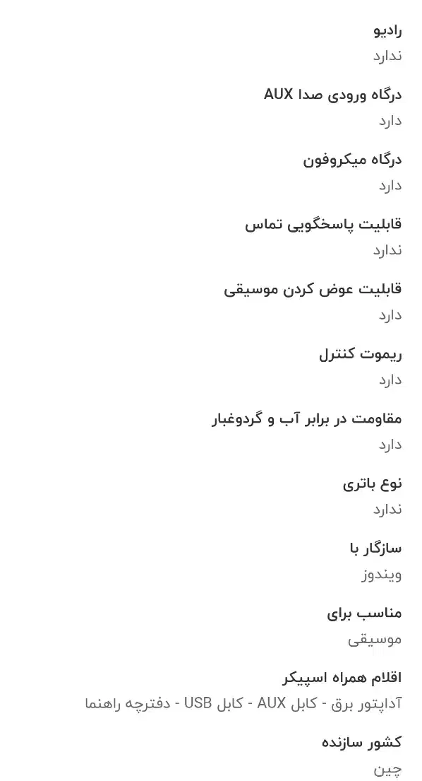 اسپیکر مدلG2000|سیستم صوتی خانگی|قم, سراجه (۱۵ خرداد)|دیوار