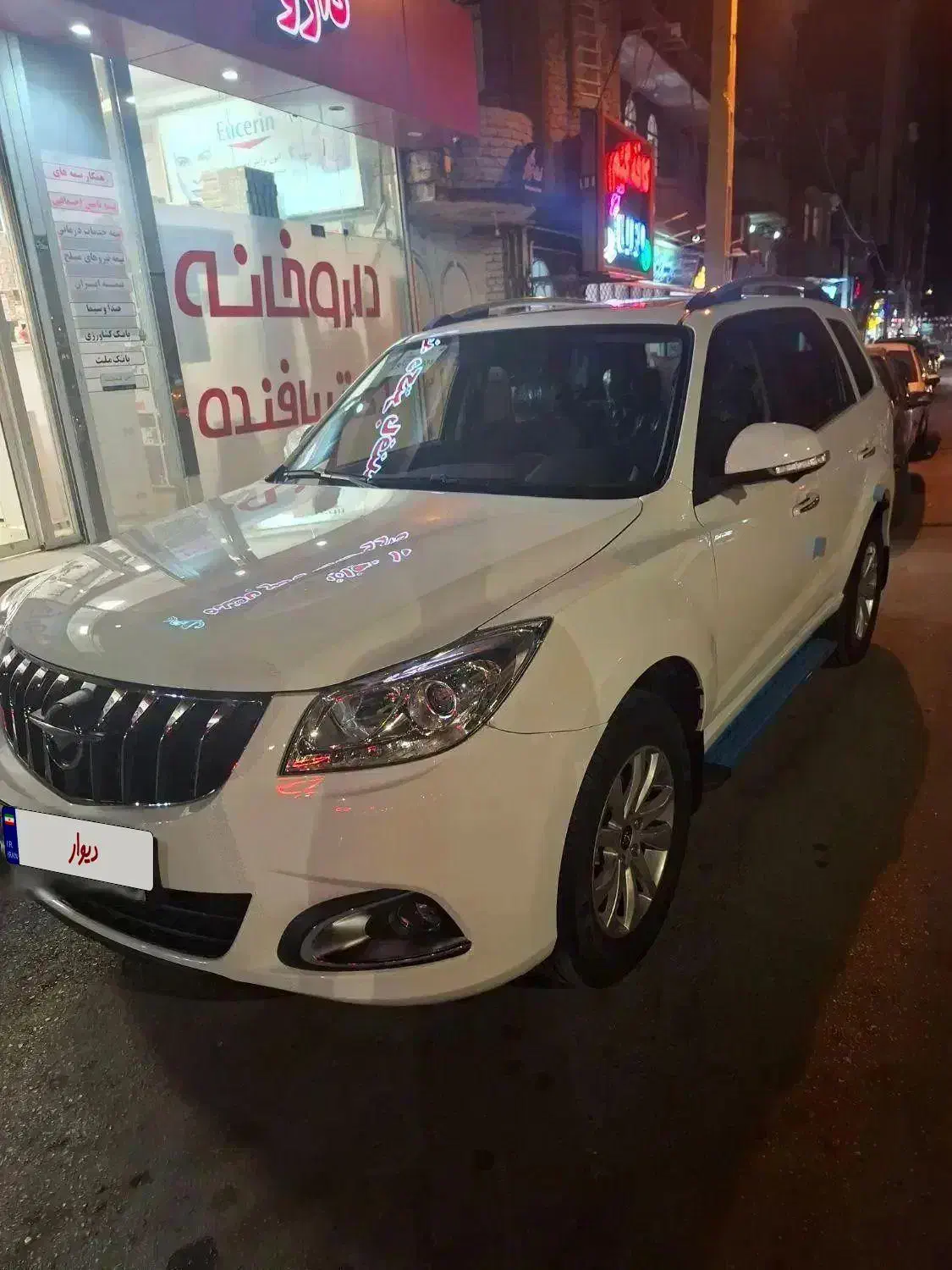 هایما s7پرو 1404|خودرو سواری و وانت|ارومیه, |دیوار