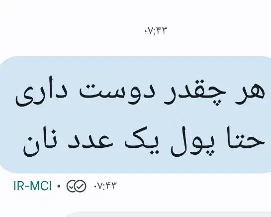 یک لحظه ببخشید|تلفن رومیزی|اصفهان, بختیاردشت (شهرک پرتو)|دیوار