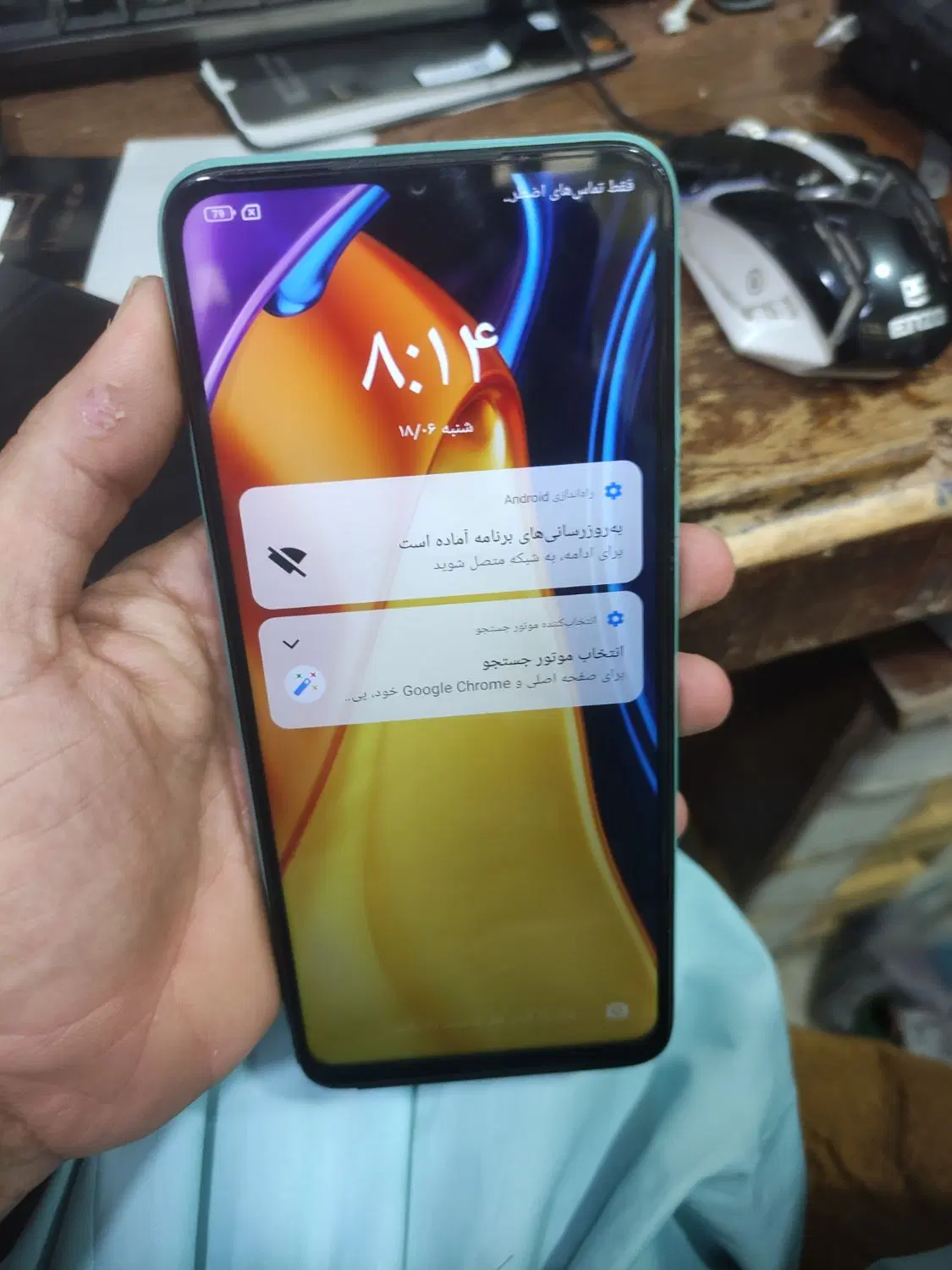 گوشی poco c40|موبایل|چابهار, |دیوار