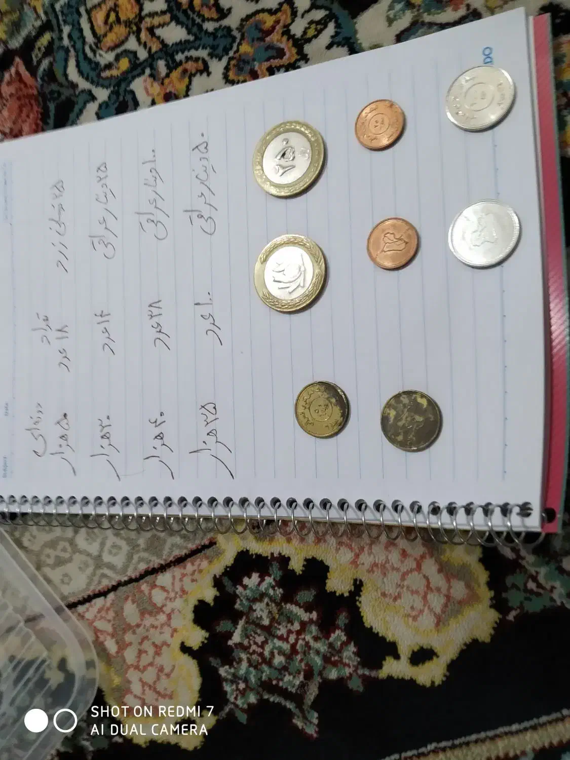 تعدادی سکه جمهوری وعراقی|کلکسیون سکه، تمبر، اسکناس|نجف‌آباد, یزدانشهر|دیوار