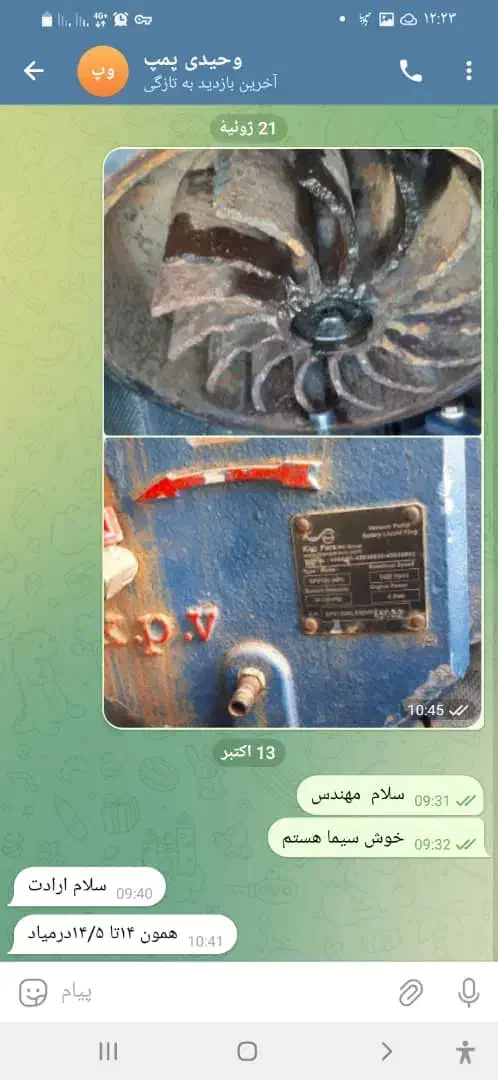 پمپ وکیوم تعمیر پمپ تعمیر لبه چسبان منحنی|خدمات پیشه و مهارت|مشهد, اسماعیل آباد|دیوار