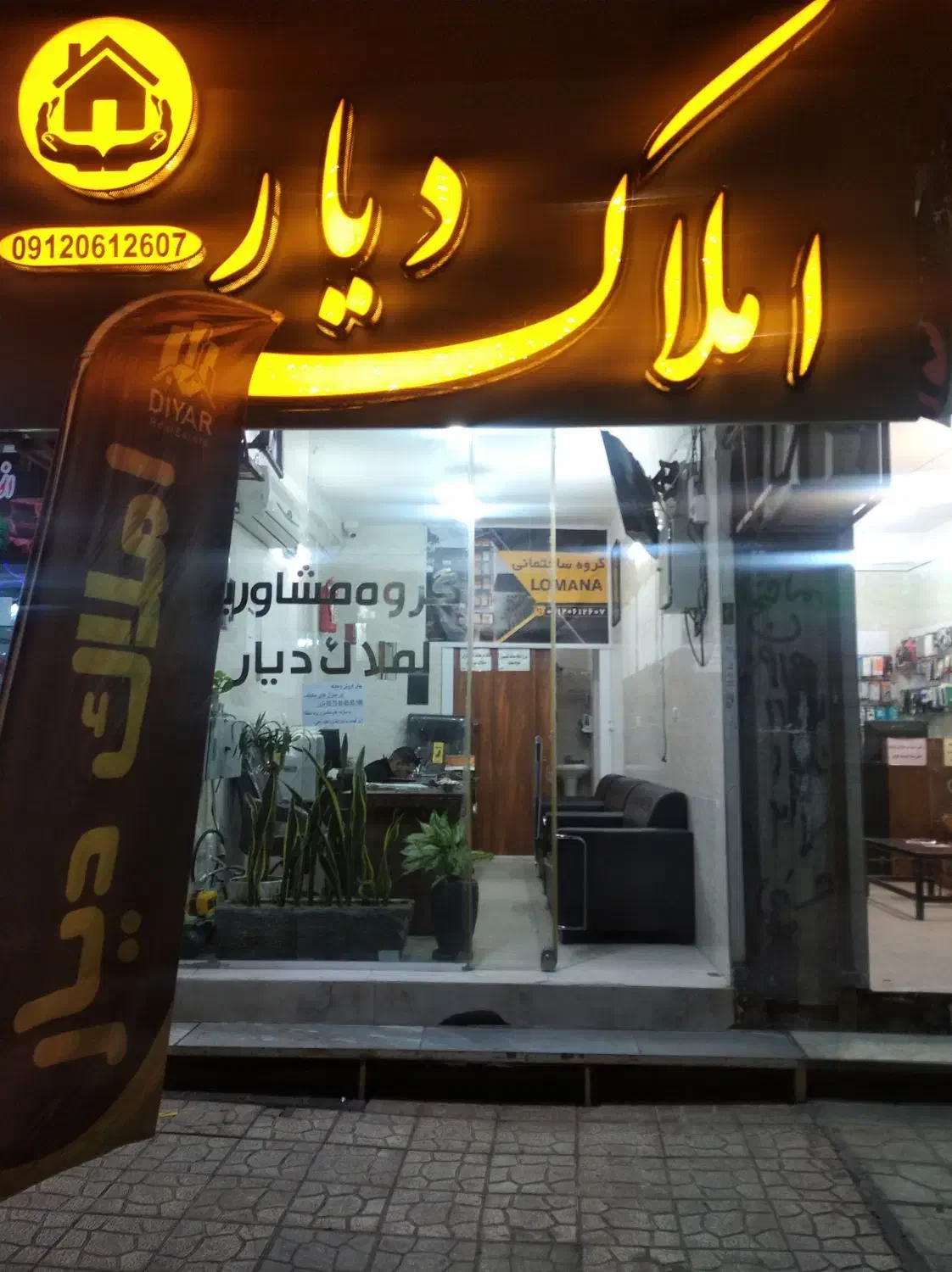 مغازه فروشی ورزشگاه ولی اله قمی|فروش مغازه و غرفه|پاکدشت, پاکدشت (مامازند)|دیوار