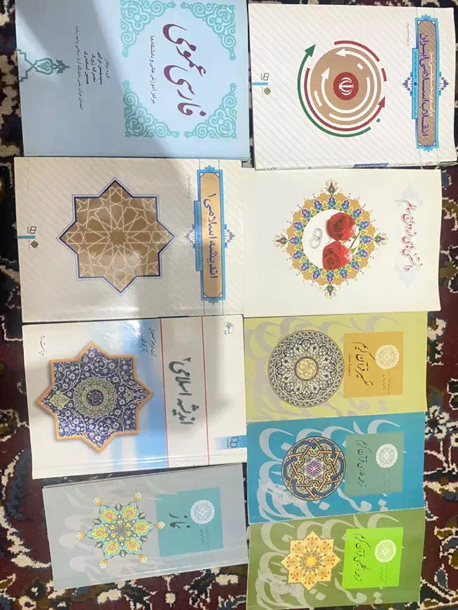 کتاب دانشگاهی|کتاب و مجله ادبی|رشت, شهرک قدس|دیوار