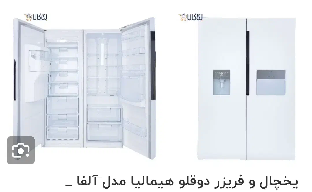 یخچال فریزر دو قلو و تکی هیمالیا|یخچال و فریزر|زرین دشت (فارس), |دیوار