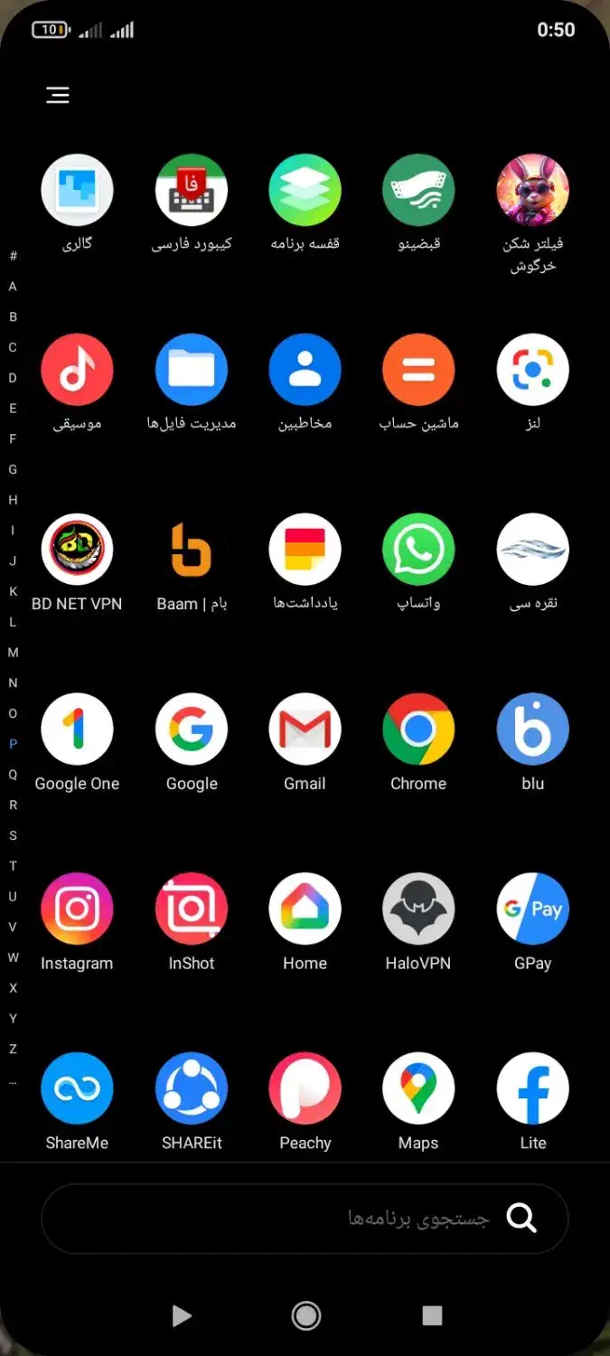 لب تاب|لوازم جانبی موبایل و تبلت|جیرفت, |دیوار