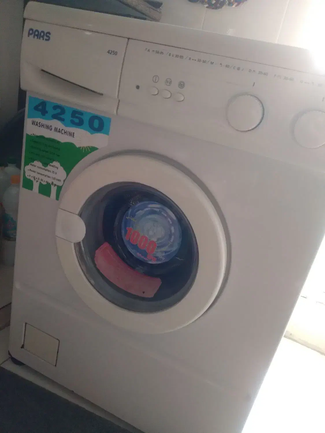 ماشین لباسشویی پارس درحال کار|ماشین لباسشویی و خشک‌کن لباس|تالش, هشتپر|دیوار
