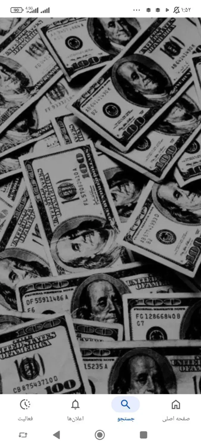 وام سرمایه آزاد|خدمات مالی، حسابداری، بیمه|مشهد, راهنمایی|دیوار