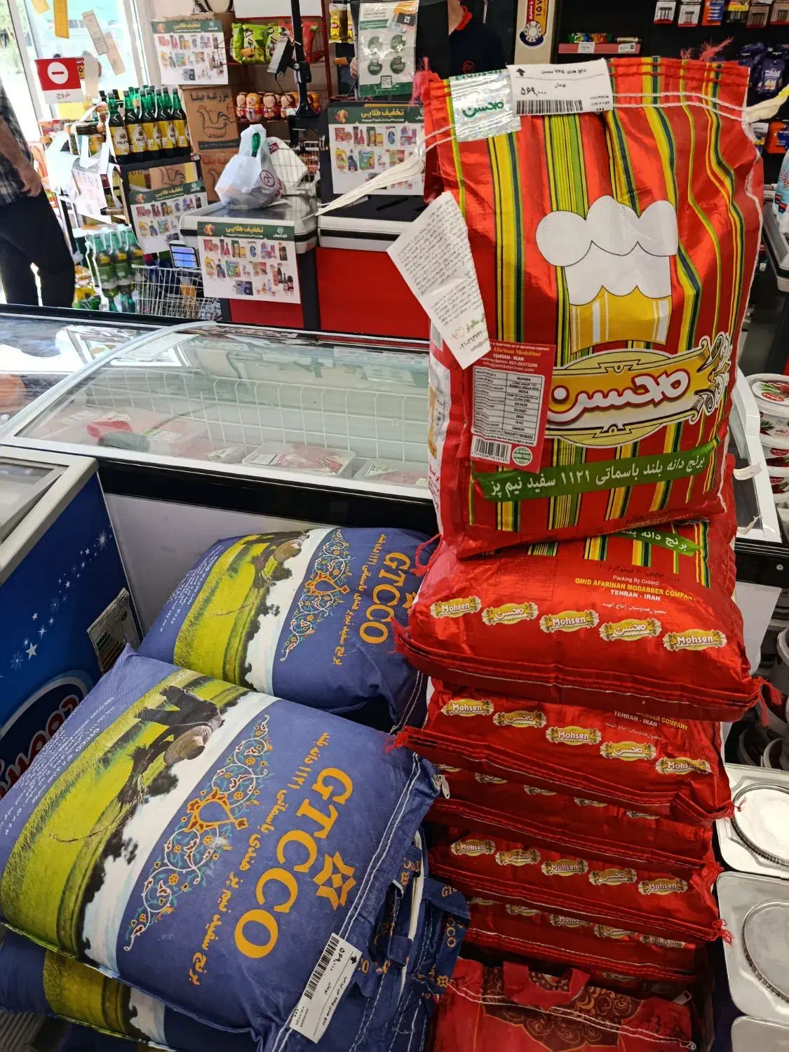 قیمت برنج جی تی سی محسن 598000|خوردنی و آشامیدنی|قم, ژاندارمها|دیوار