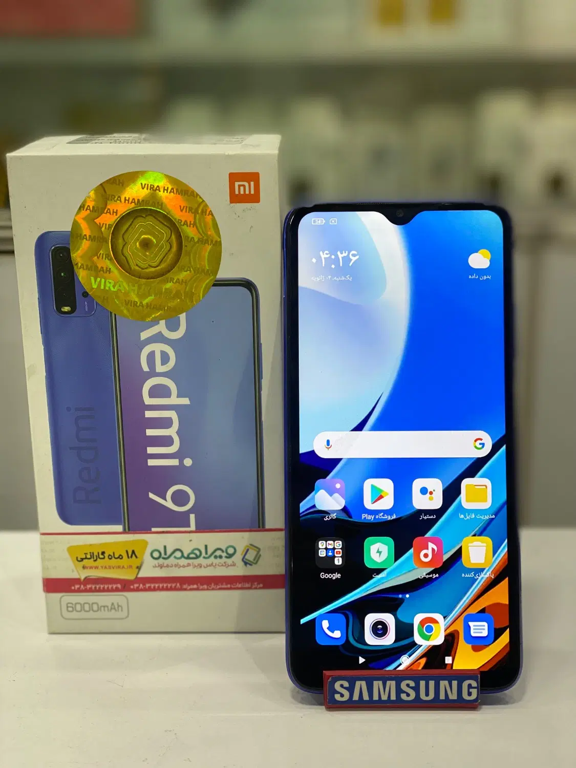 شیائومی Redmi 9T|موبایل|آبادان, |دیوار