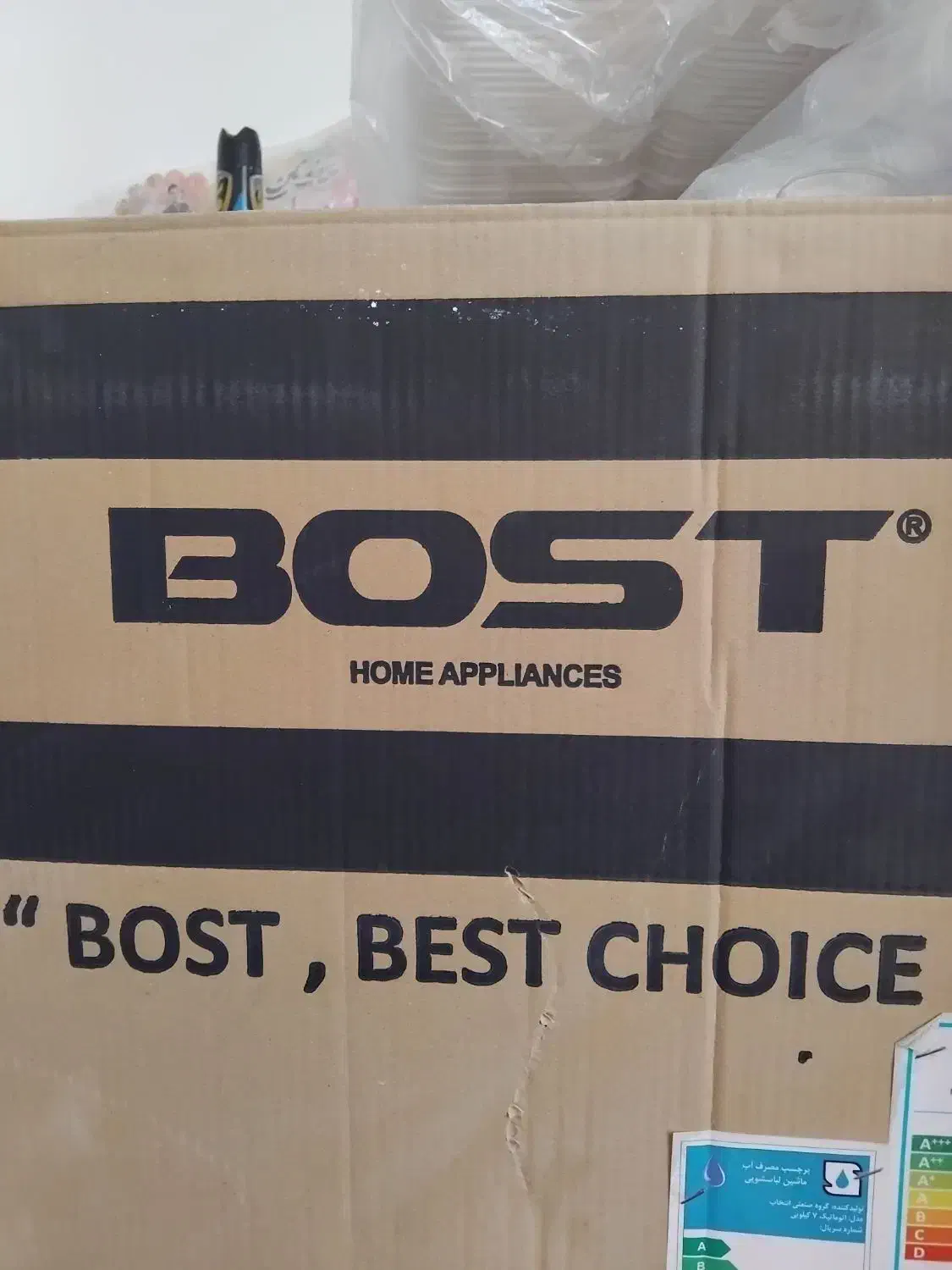 بشاگرد|ماشین لباسشویی و خشککن لباس|بشاگرد, |دیوار