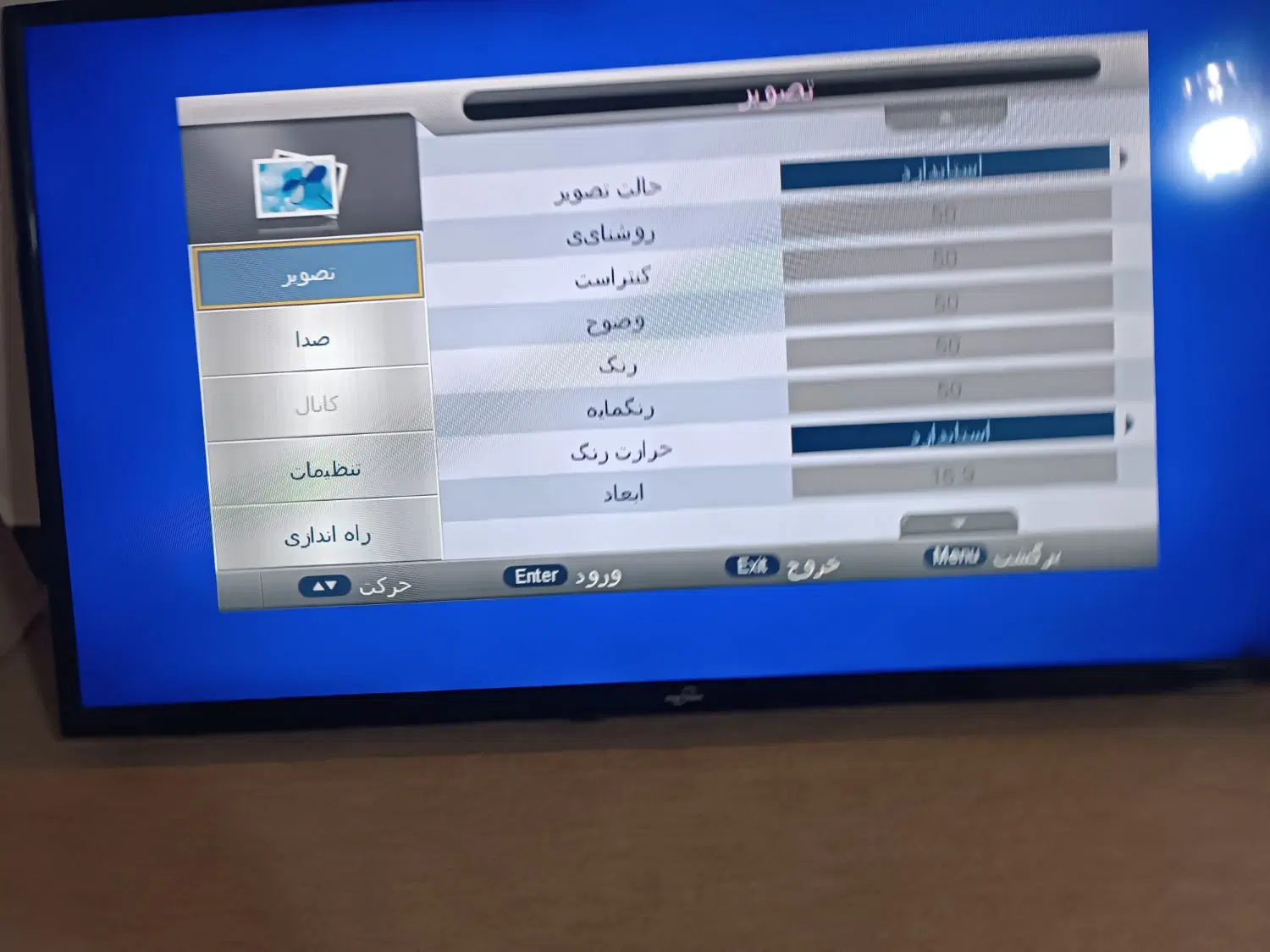 led 40|تلویزیون و پروژکتور|باوی, |دیوار