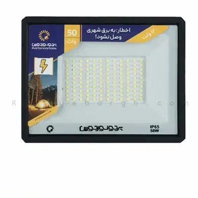 پروژکتور ۱۲ ولت(قابل اتصال به باتری ماشین)|لامپ و چراغ|نجفآباد, جوزدان|دیوار