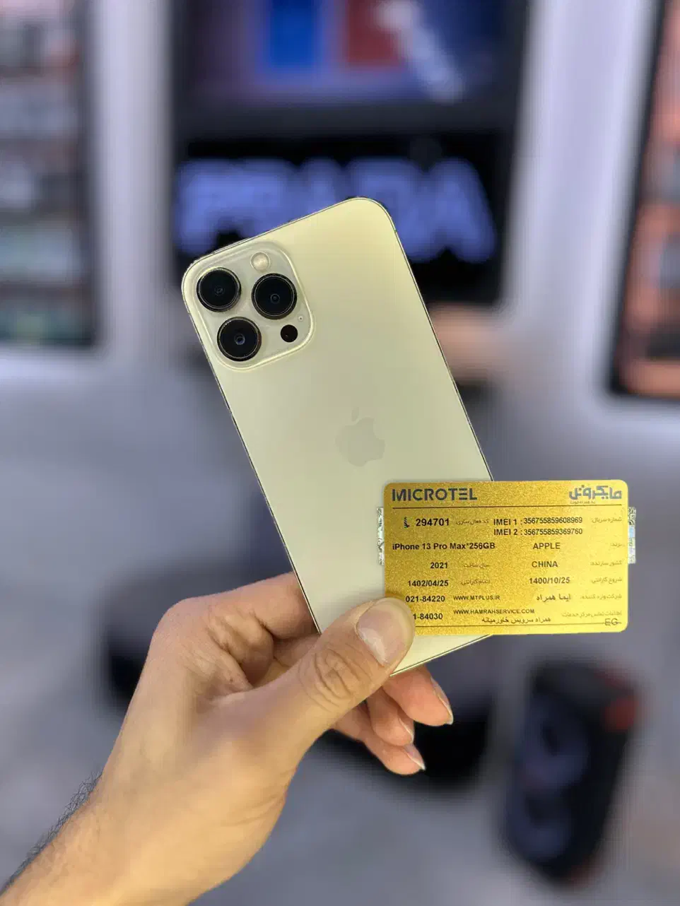 Iphone 13 pro max zaa Gold|موبایل|سبزوار, فرهنگیان|دیوار