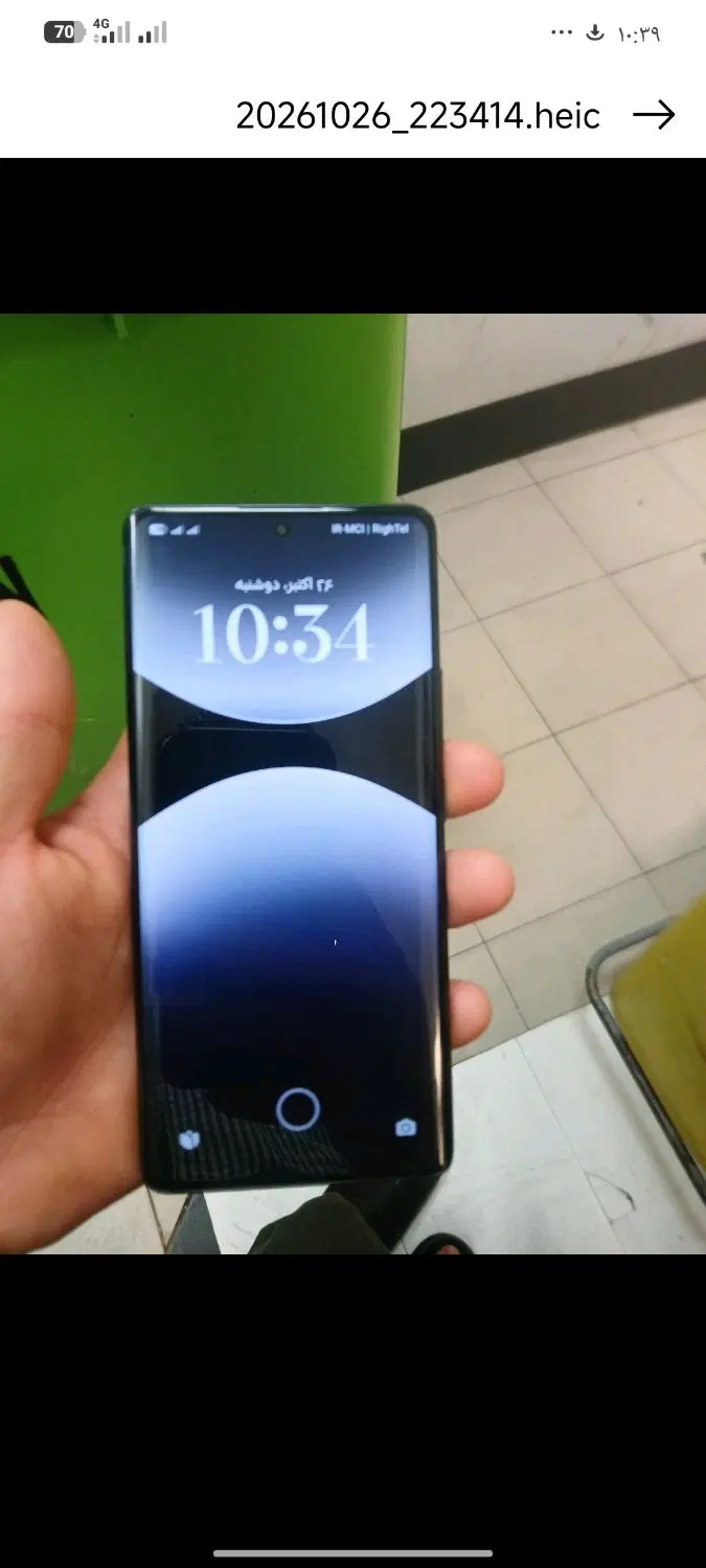 note14pro|موبایل|نوشهر, |دیوار
