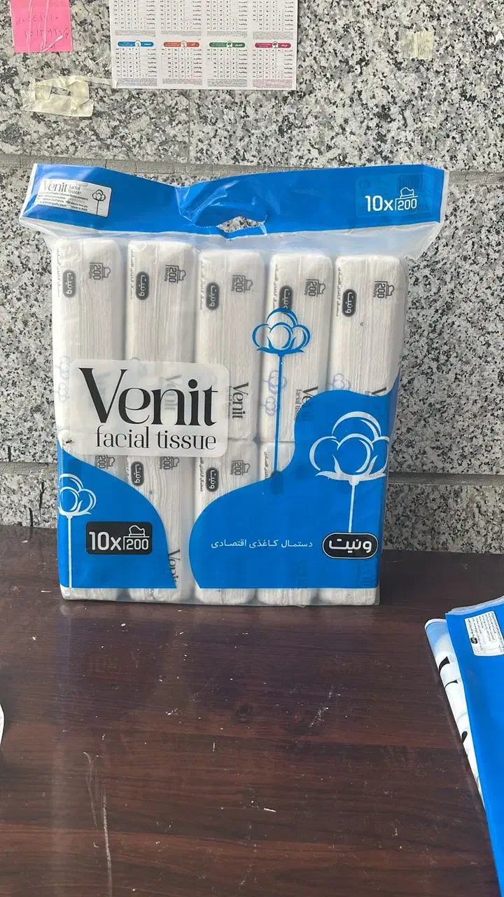 فروش دستمال و تیشو خرد شده|مواد شوینده و دستمال کاغذی|صفادشت, |دیوار
