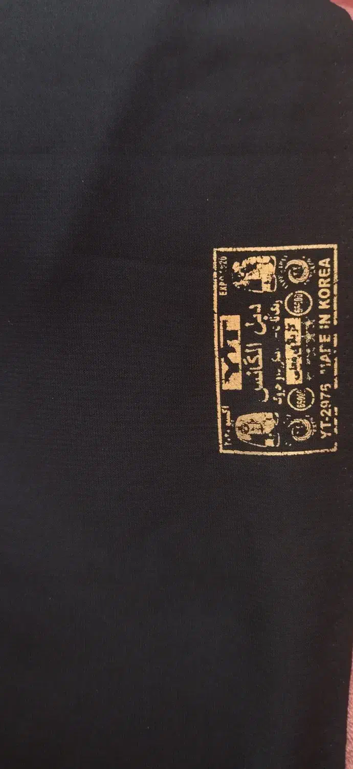 چادر مشکی|لباس|زنجان, |دیوار