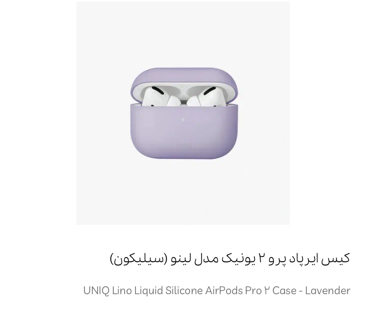 کاور ایرپاد|لوازم جانبی موبایل و تبلت|تبریز, |دیوار