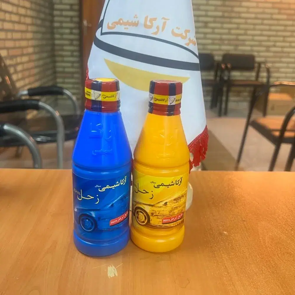 پخش روغن ترمز و ضدیخ آرکا شیمی به صورت عمده|قطعات یدکی و لوازم جانبی|تهران, بهارستان|دیوار