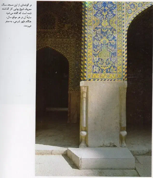 آنان که خاک رابه نظرکیمیا کنند/سیمای اصفهان امروز|کتاب و مجله آموزشی|تهران, تجریش|دیوار