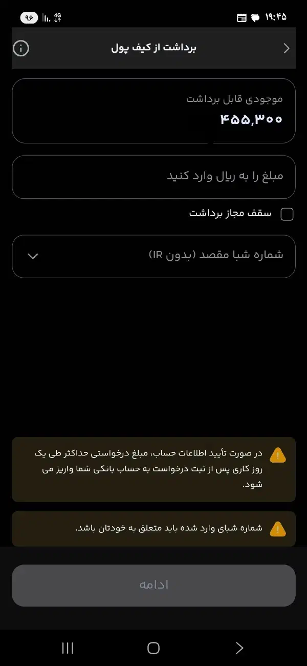 برو ب میلی ۵۰۰ هزار تومان جایزه بگیر|کارت هدیه و تخفیف|گنبد کاووس, |دیوار