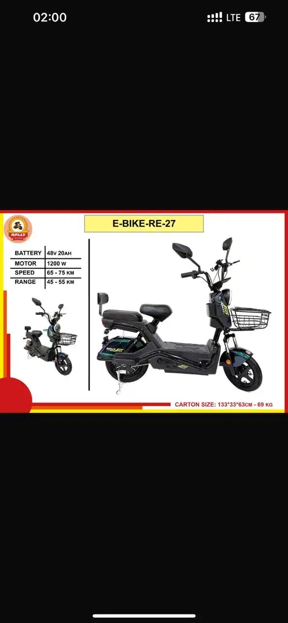 باکیفیت ترین موتور برقی ۲۰۲۵ نقطه و اقساط|دوچرخه، اسکیت، اسکوتر|شاهین‌شهر, فیض|دیوار