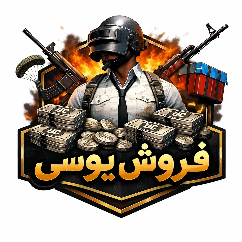 یوسی پابجی|کنسول، بازی ویدئویی و آنلاین|تهران, شوش (باغ آذری)|دیوار