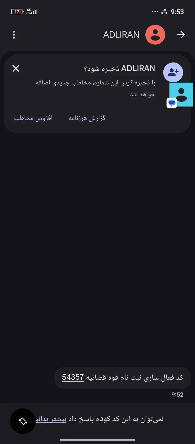 کارت سوخت گمشده|اشیا|میبد, |دیوار