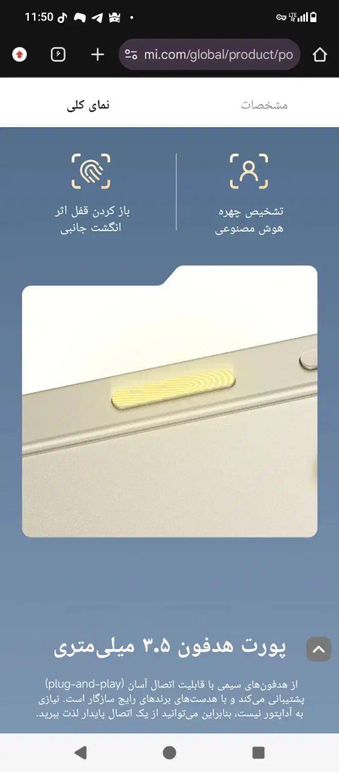 معاوضه با آیفون تمیز کارکرده|موبایل|تهران, امام زاده حسن|دیوار