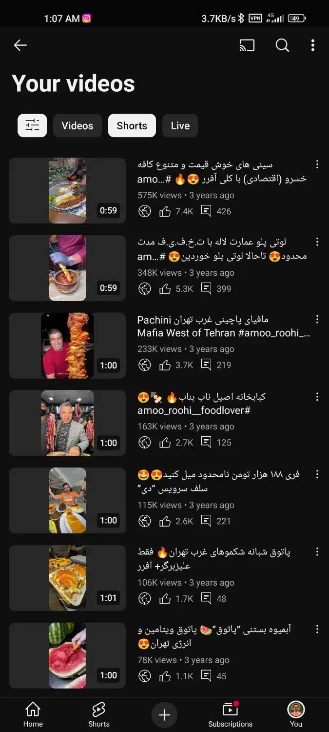 چنل یوتیوب هفت هزار کا|کلکسیون و سرگرمی|شیراز, شهرک جماران|دیوار