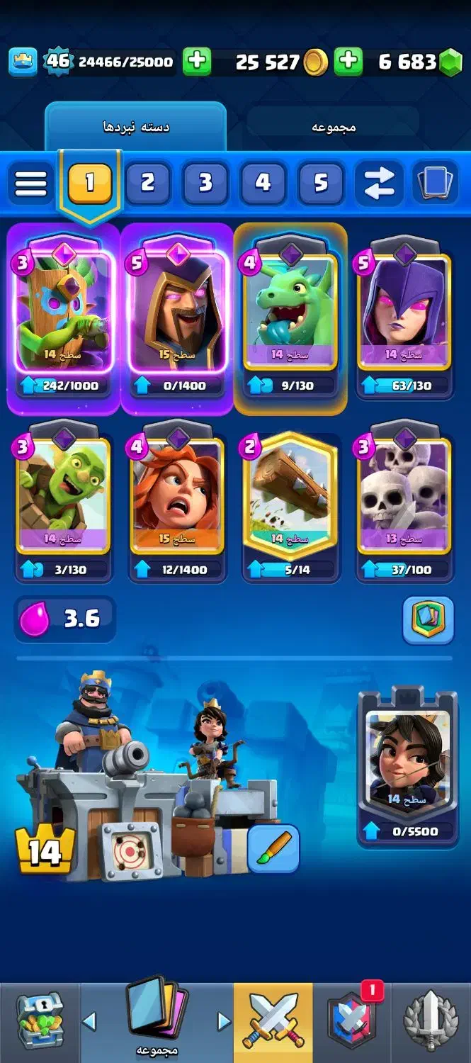 اکانت کلش رویال لول ۴۶|کنسول، بازی ویدئویی و آنلاین|تهران, کوثر|دیوار