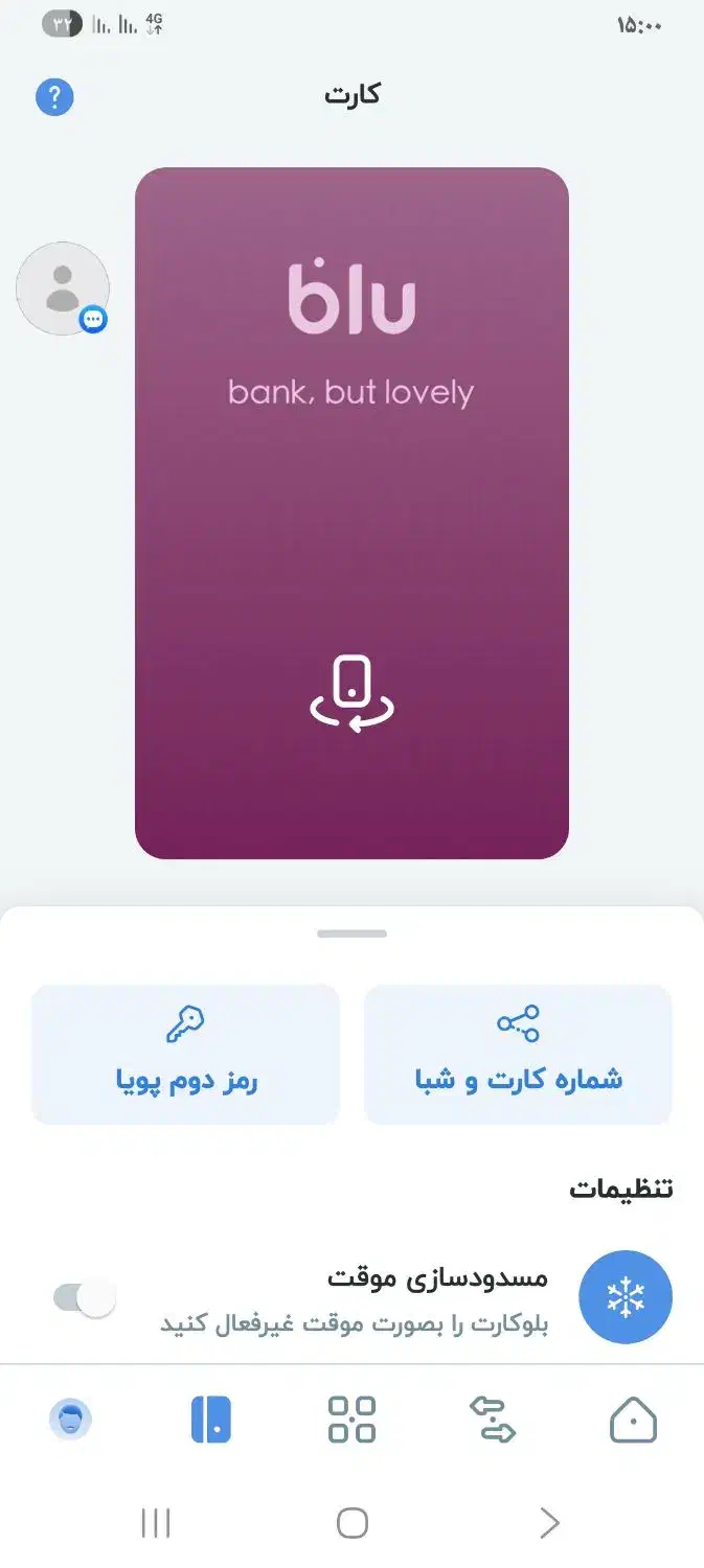 گمشده|اشیا|اهواز, کوی مندلی(سه راه خرمشهر)|دیوار