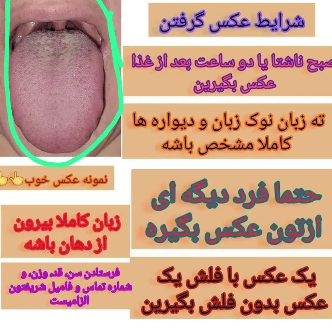 آموزش رایگان طب سنتی همراه بادرامد|خدمات آموزشی|قنوات, |دیوار
