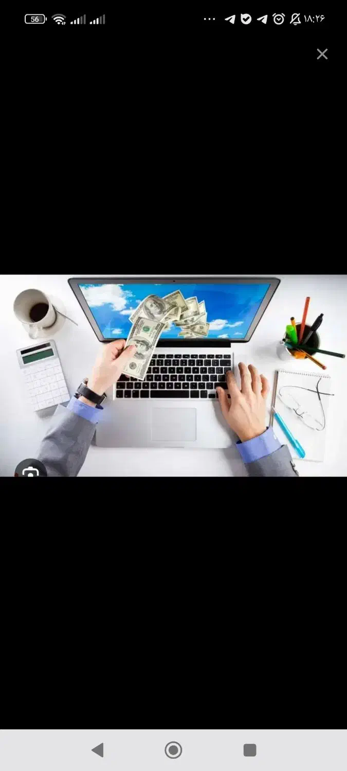 از گوشیت پول دربیار|استخدام رایانه و فناوری اطلاعات|خرمآباد, |دیوار