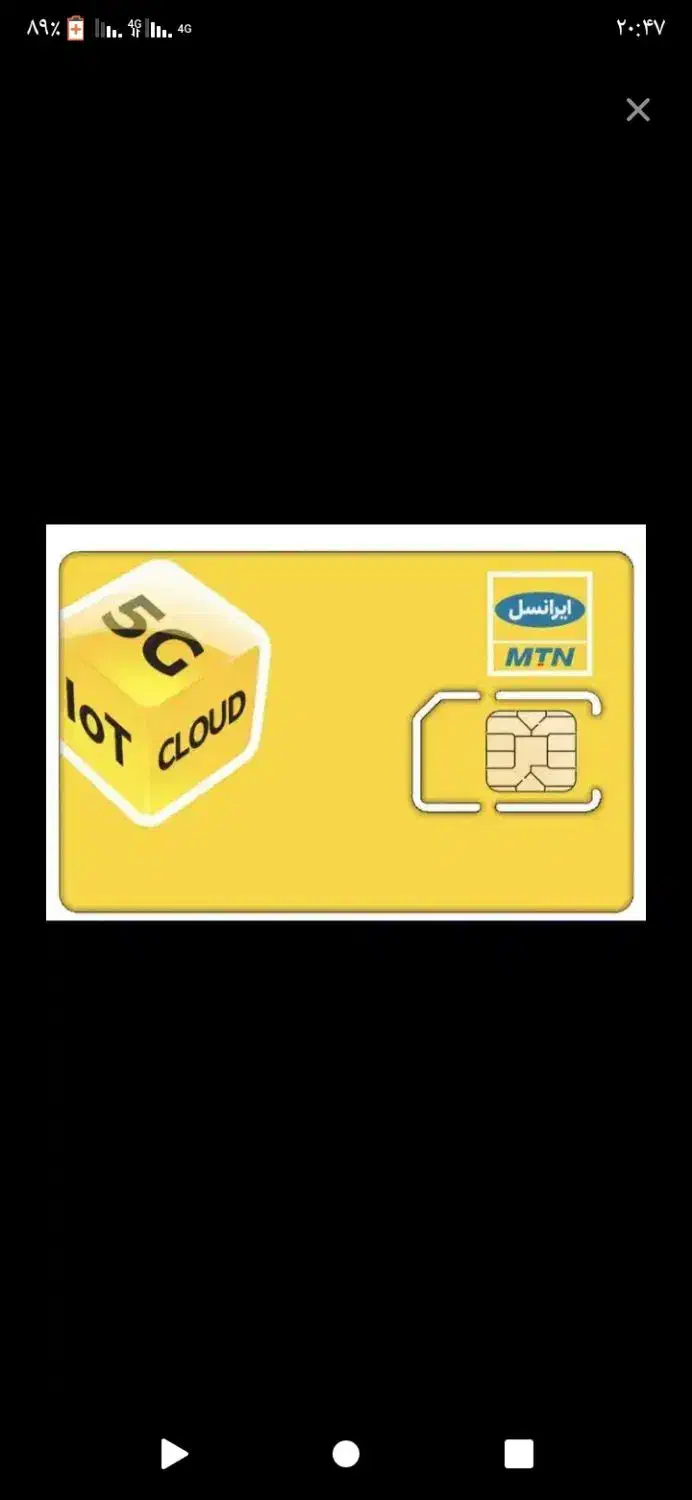 09359126813|سیم‌کارت|بجنورد, |دیوار