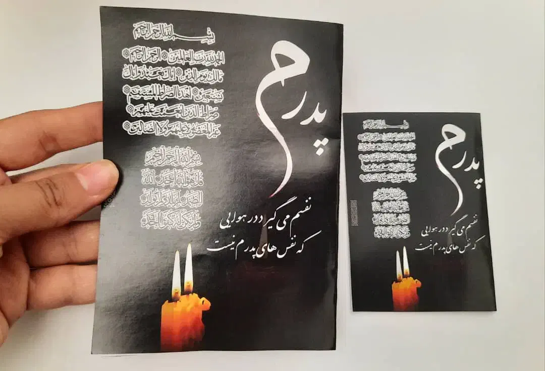 گیفت و کادو ارزان برای انواع مجالس و یادبود|صنایع دستی و سایر لوازم تزئینی|تهران, خواجه نظام الملک|دیوار