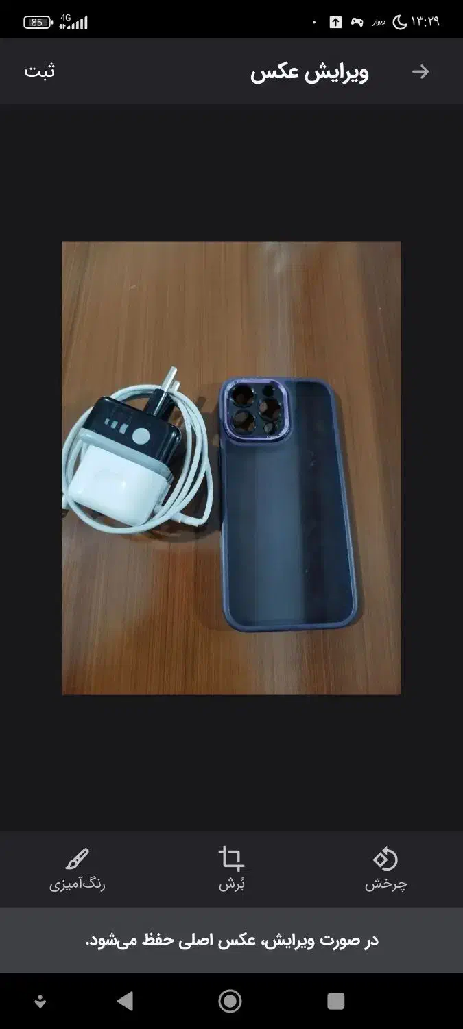 لوازم جانبی|لوازم جانبی موبایل و تبلت|کرج, المهدی|دیوار