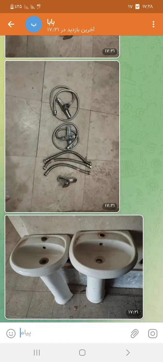 روشویی باشید اب|لوازم سرویس بهداشتی|رباط‌کریم, مسکن مهر آبشناسان|دیوار