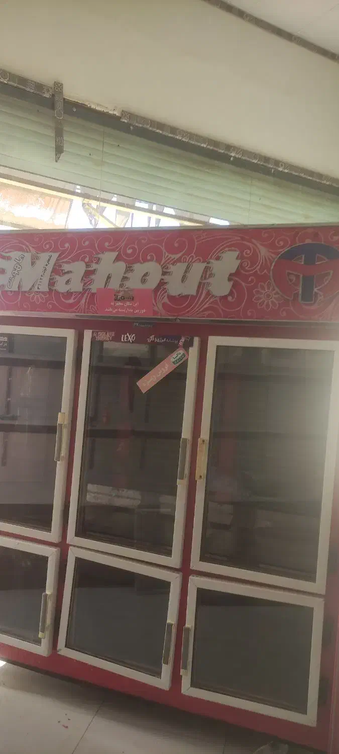 یخچال ایستاده شیر سردکن یخچال فریزر|فروشگاه و مغازه|مشهد, شهرک مهرگان|دیوار