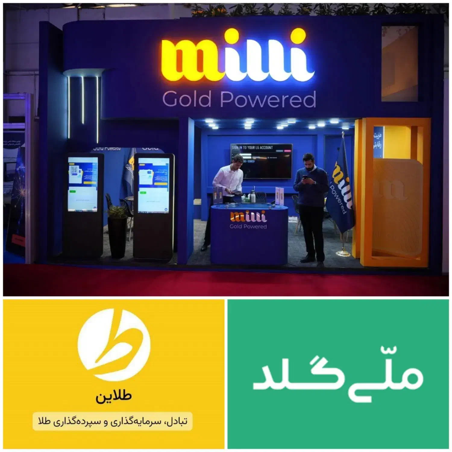 طلای رایگان|جواهرات|مشهد, عنصری|دیوار