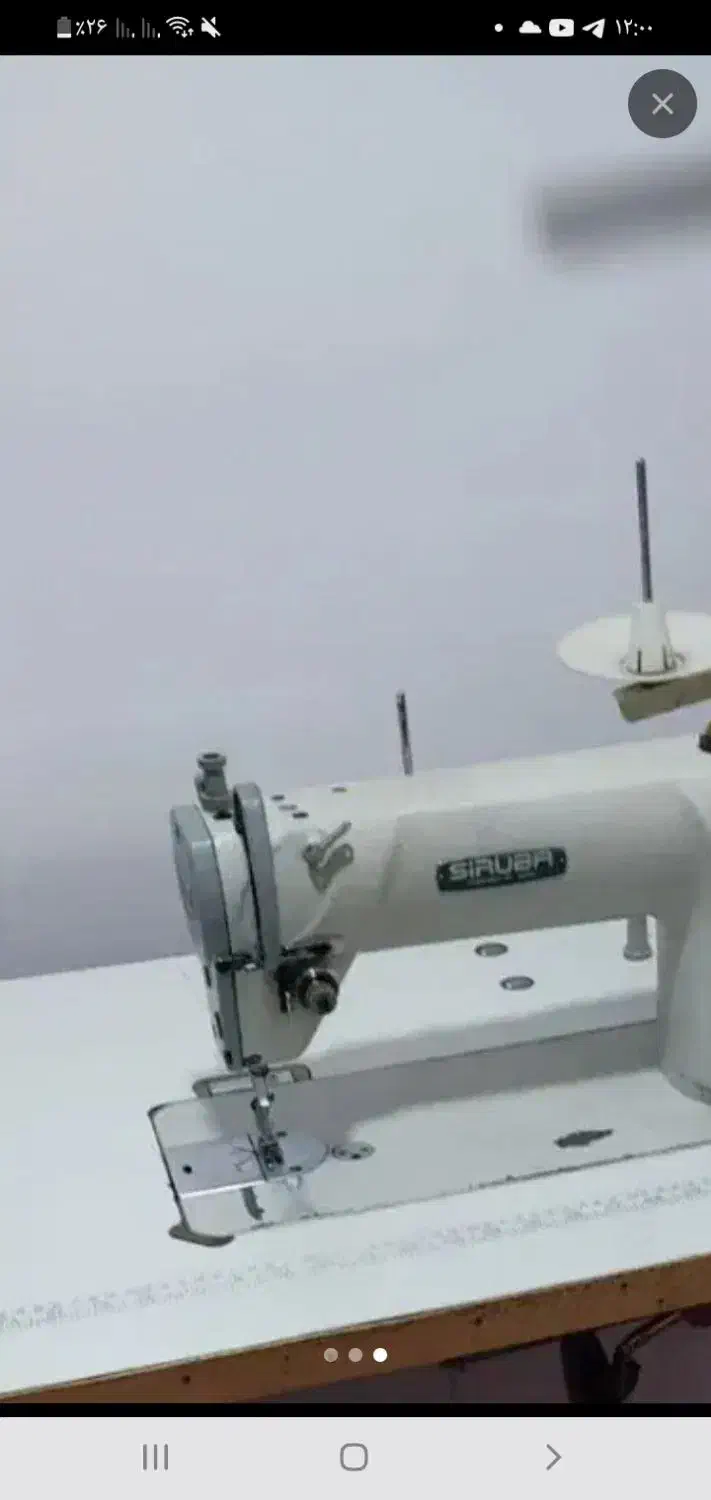 چرخ خیاطی صنعتی برند سیروبا|لوازم خیاطی و بافتنی|خسروشاه, |دیوار