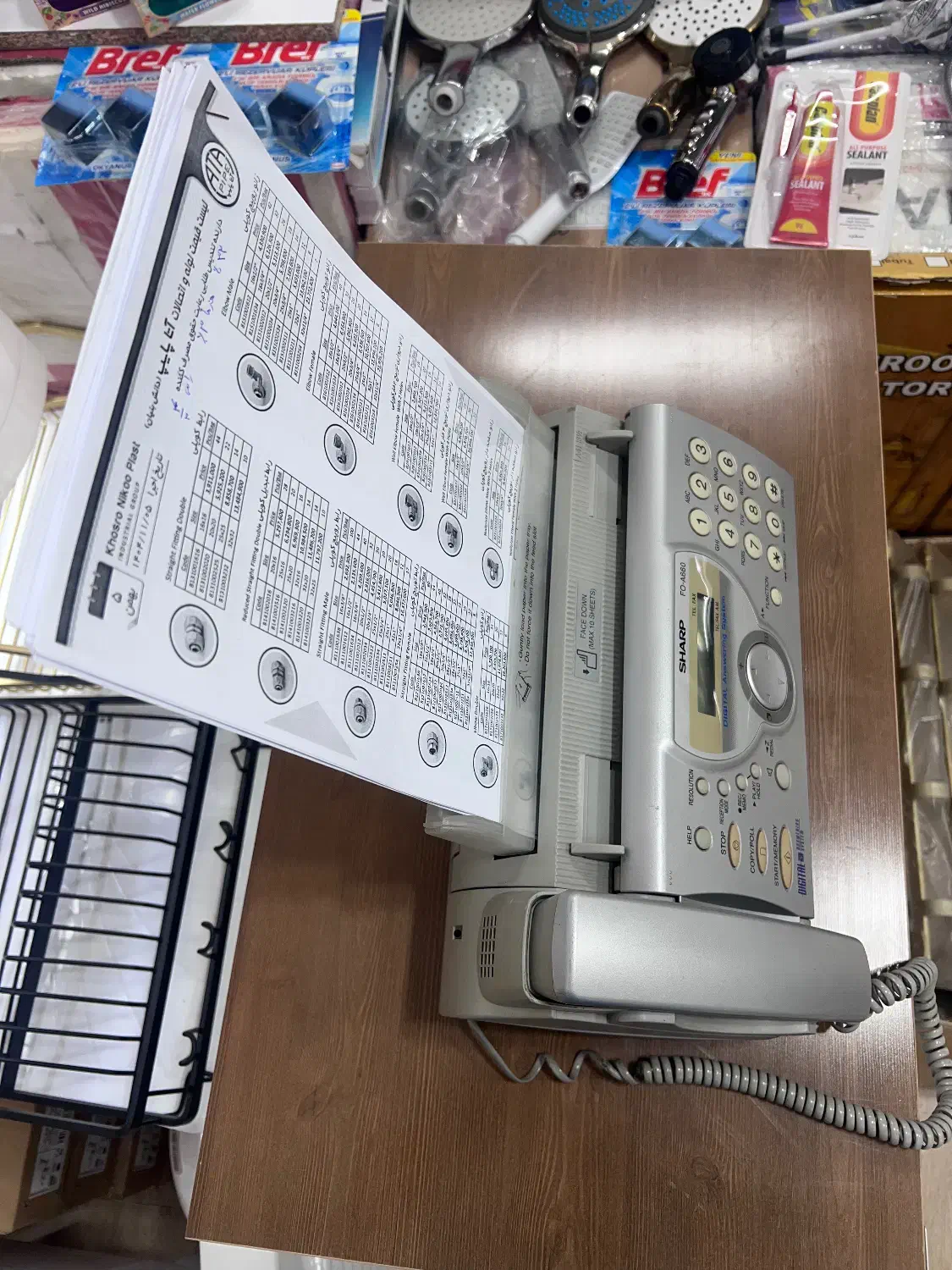 فکس شارپ|پرینتر، اسکنر، کپی، فکس|مراغه, |دیوار