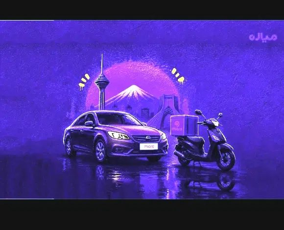 ثبت نامآنلاین پیک خودرو موتور درآمد میلیونی میاره|استخدام حمل و نقل|تهران, مرزداران|دیوار