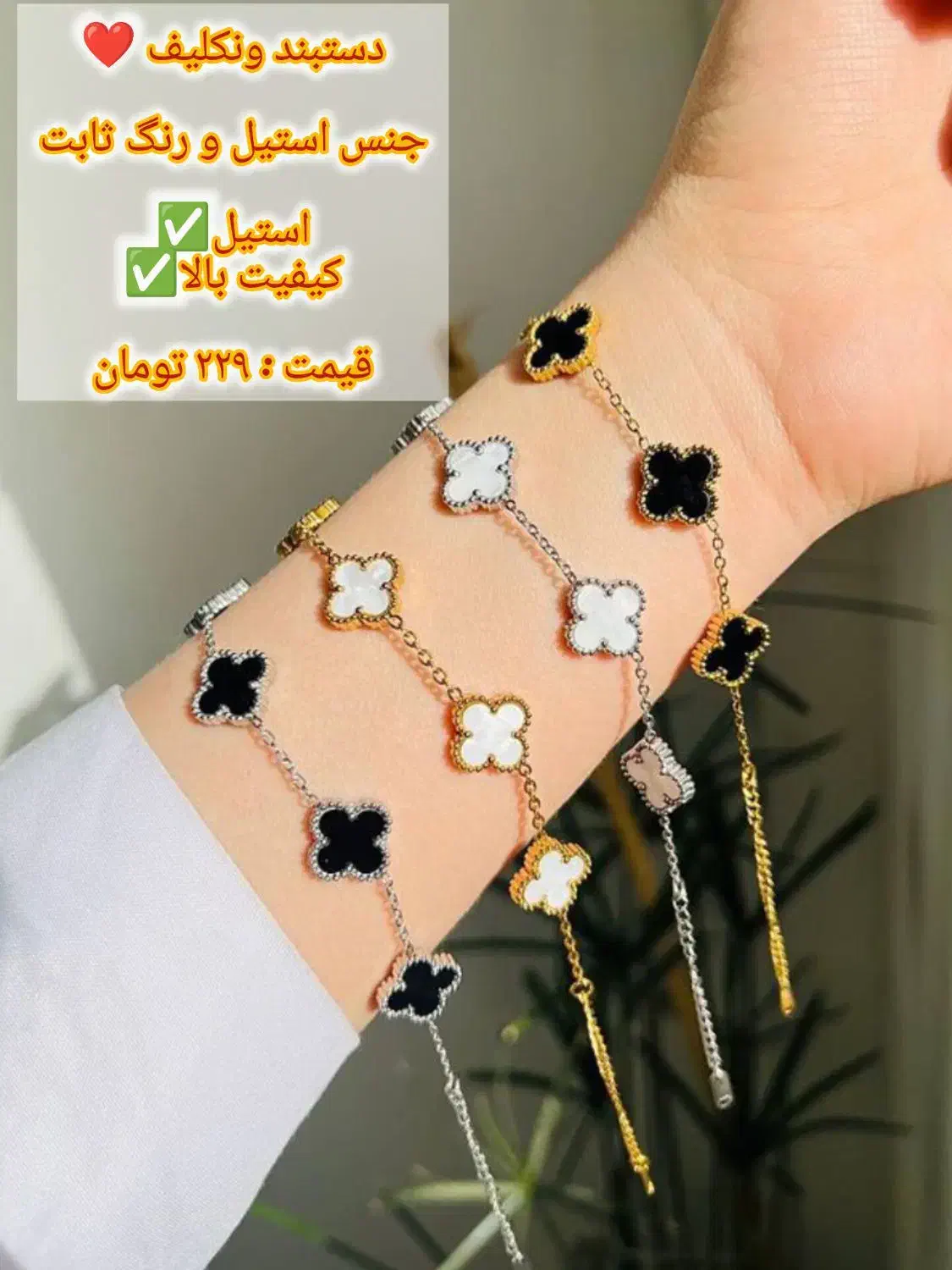 اکسسوری کیوت و شیک|بدلیجات|یاسوج, |دیوار