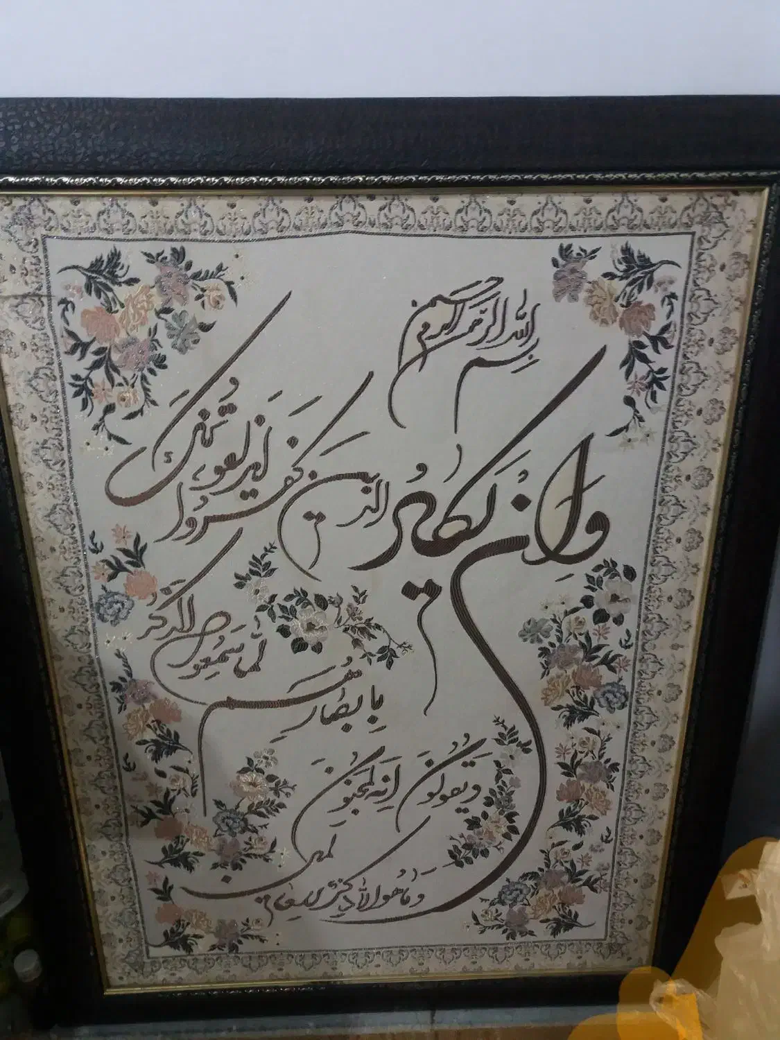 تابلووینعیکات|تابلو فرش|مسجد سلیمان, |دیوار