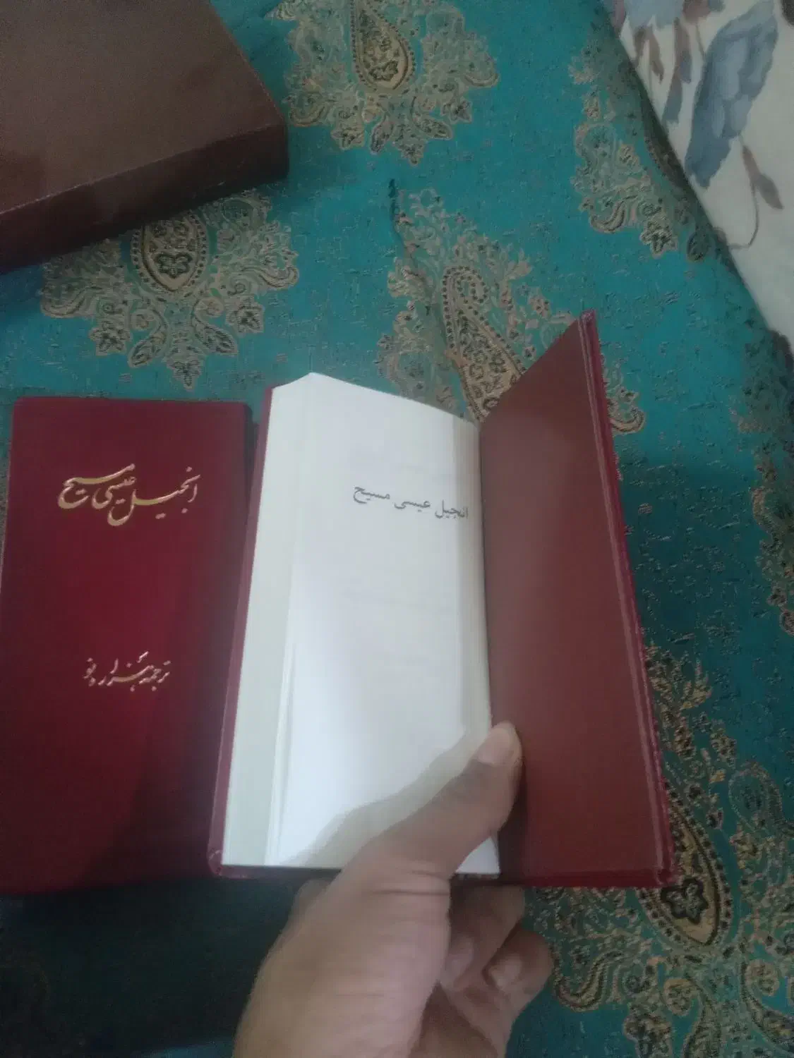 2 عدد کتاب مقدس انجیل|کتاب و مجله مذهبی|اراک, |دیوار