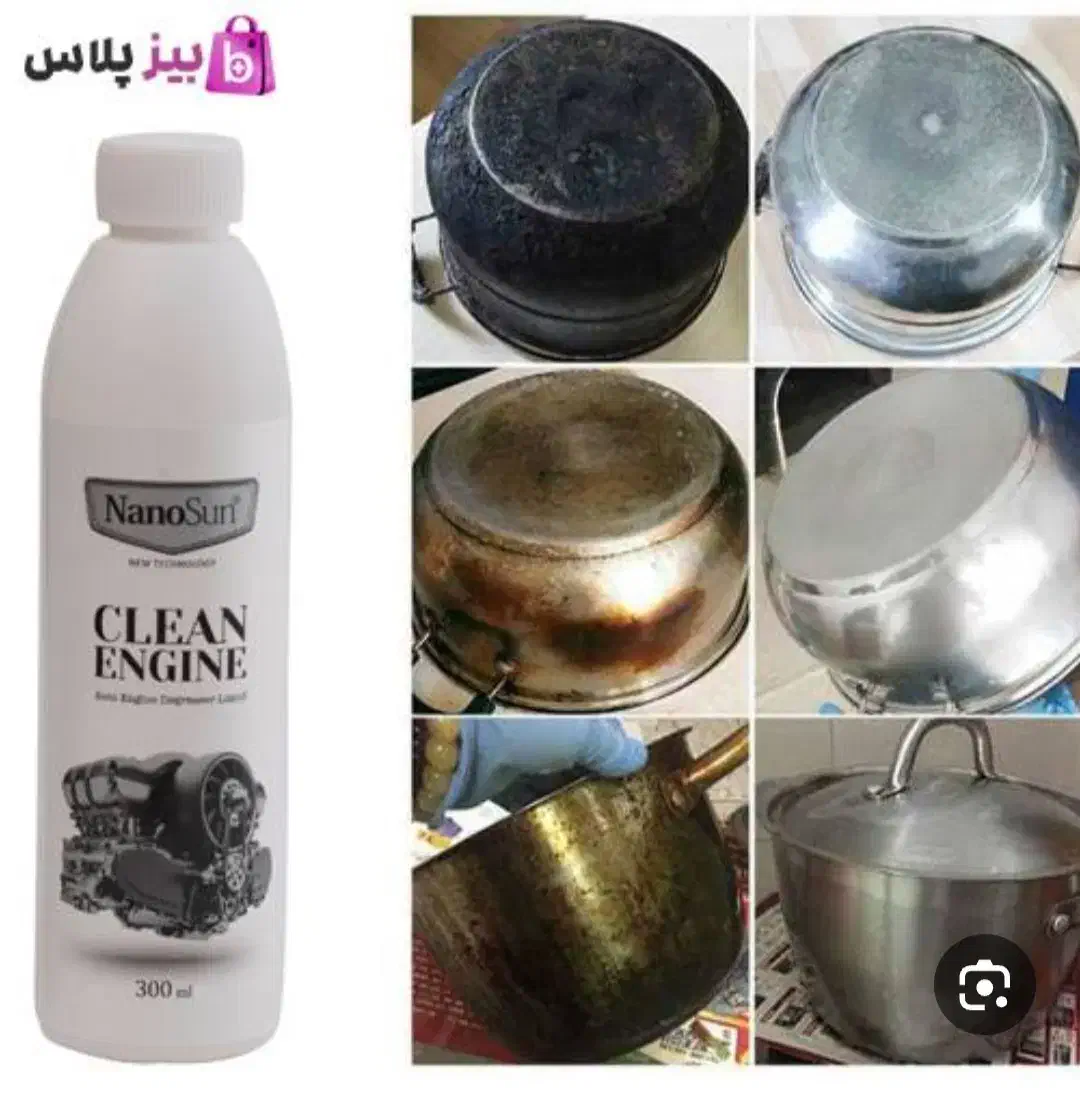 شوینده|مواد شوینده و دستمال کاغذی|زاهدان, |دیوار